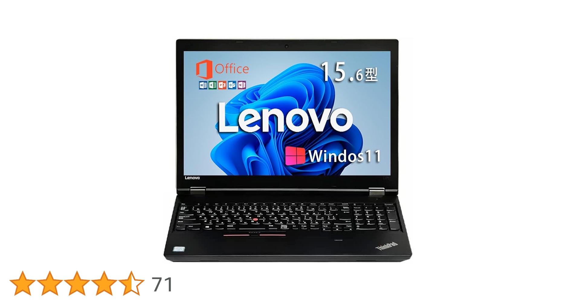 Amazon.co.jp: 【整備済み品】 レノボノートパソコンThinkPad